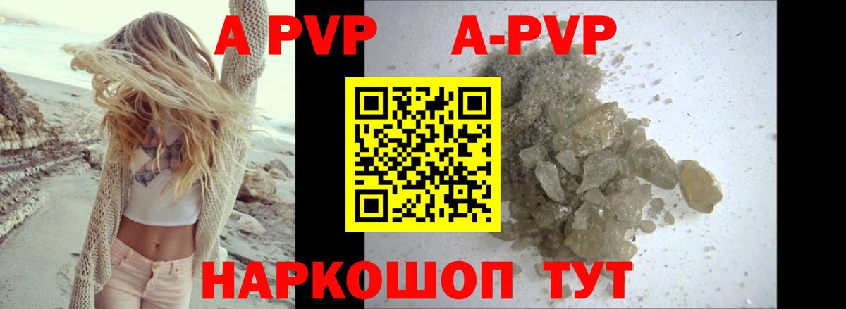 А ПВП СК КРИС Лабинск