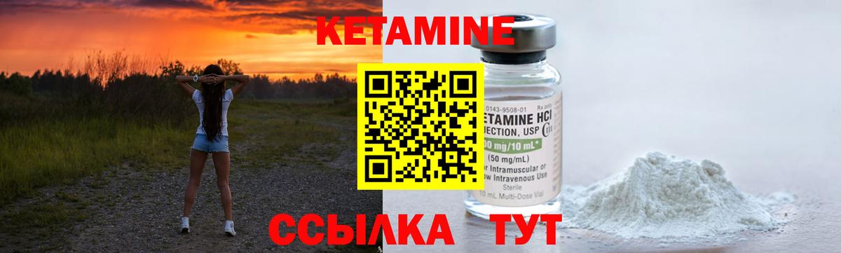COCAIN  Гашиш  Бошки Шишки  ЭКСТАЗИ  Вход с VPN  ГАШ  Лабинск  МЕФ кристаллы 