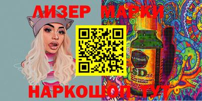 PSILOCYBIN Кинель