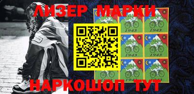 PSILOCYBIN Кинель
