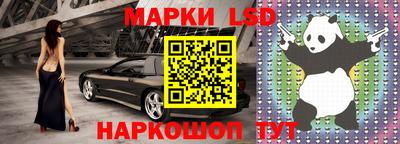 PSILOCYBIN Кинель