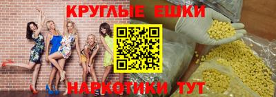 PSILOCYBIN Кинель