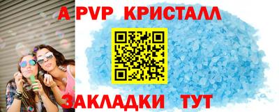 PSILOCYBIN Кинель
