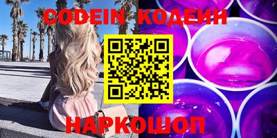 PSILOCYBIN Кинель