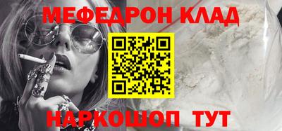 СК Кингисепп