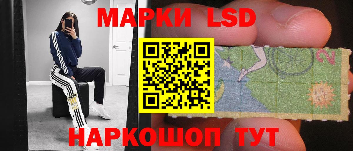 ГАШ Лабинск