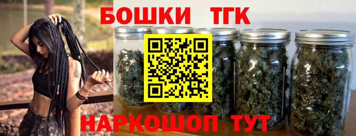 Лабинск  Канабис марихуана  Конопля SATIVA & INDICA  Вход с VPN 